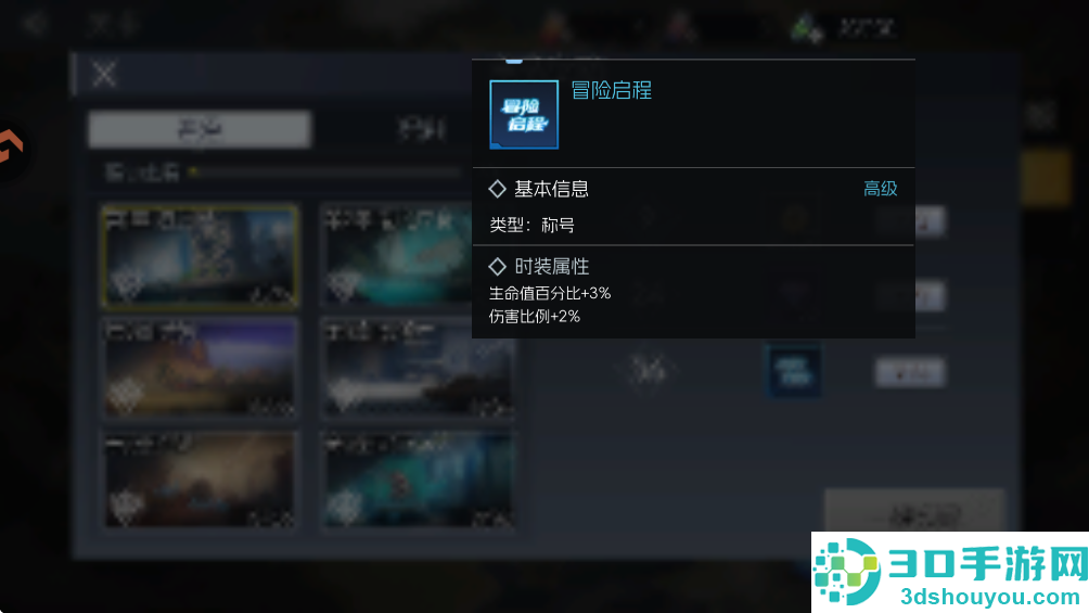 街机恐龙手游官方版