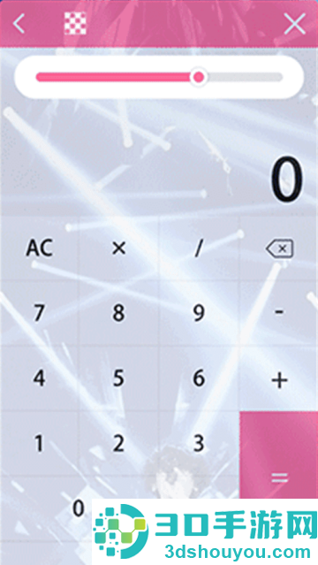 数学Frontier计算器app