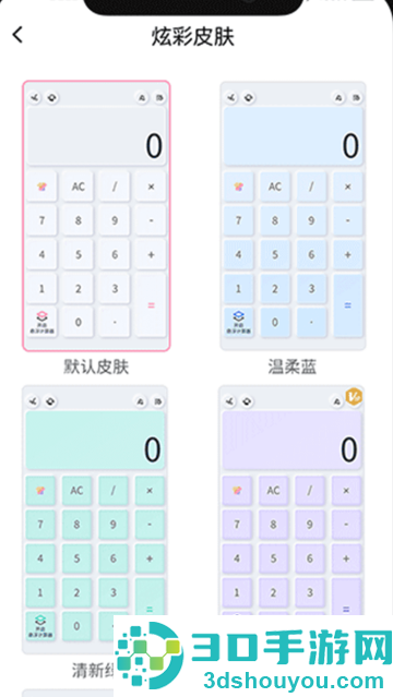 数学Frontier计算器app
