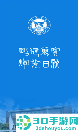 i阳光app