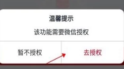 广汽本田车联网app下载