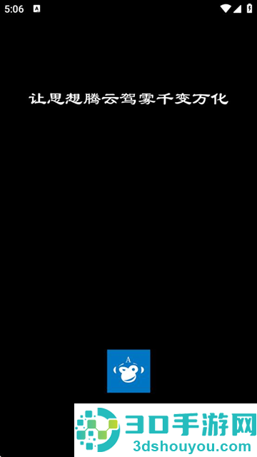 3A思维导图