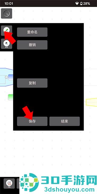 3A思维导图