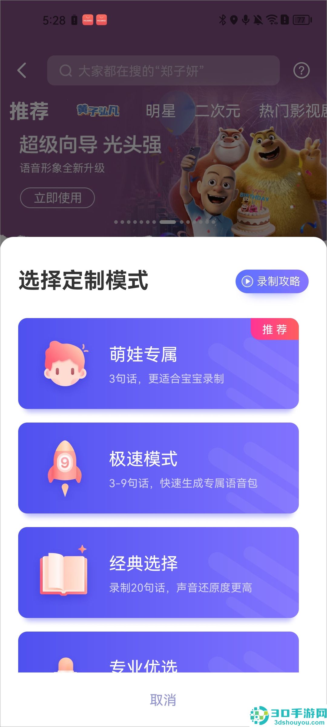 百度地图纯净版最新版本