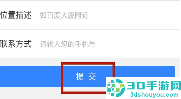 百度地图纯净版最新版本