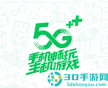 咪咕快游app最新版