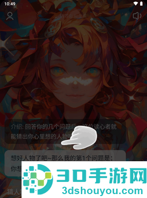猫箱话炉app下载