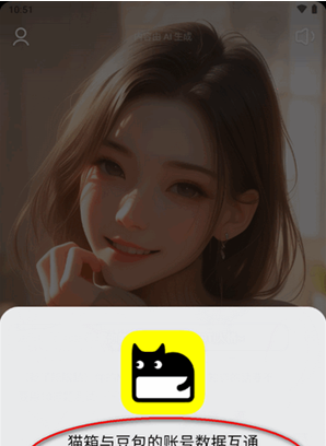 猫箱话炉app下载