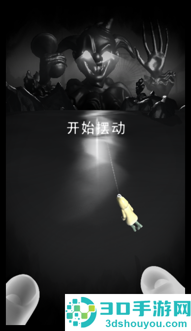 RIP碎碎平安手机版