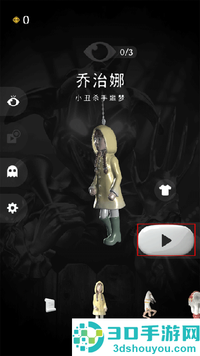 RIP碎碎平安手机版