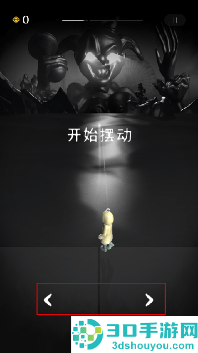 RIP碎碎平安手机版