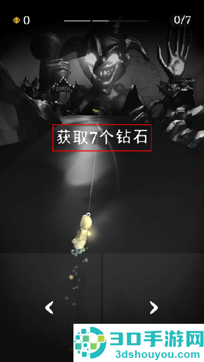 RIP碎碎平安手机版