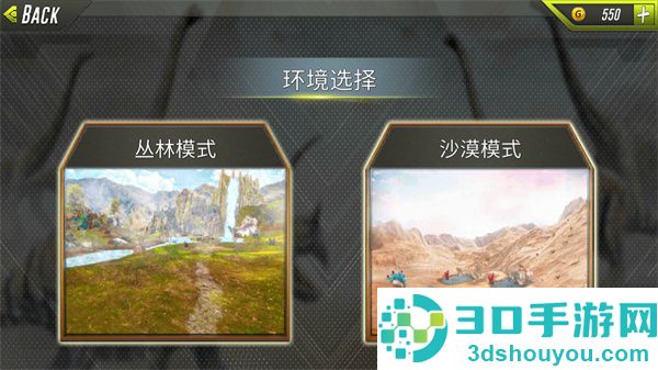 恐龙猎人生存游戏中文版