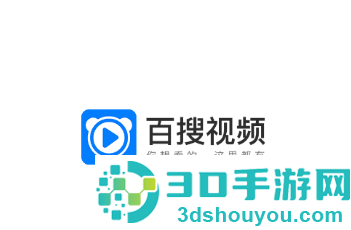 百搜视频(原百度视频)app