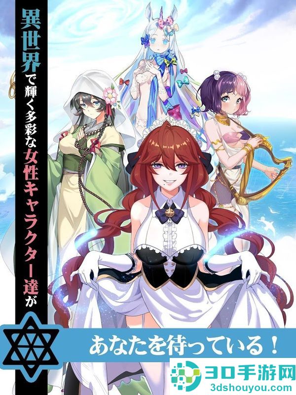 超人气魔王的异世界冒险游戏下载(モテモテ魔王)