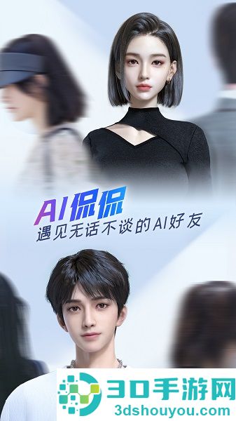 百度输入法免费版下载安装