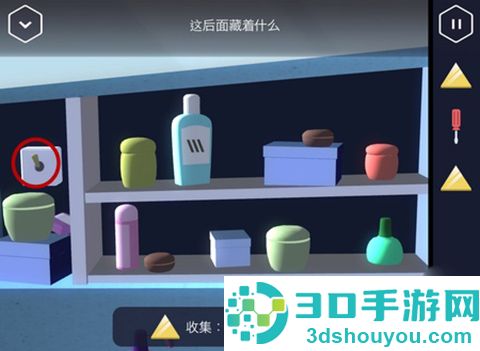 特工a伪装游戏(Agent A)