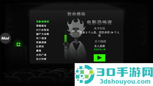 恐怖僵尸之夜创意工坊手机版(Zombie Night Terror)