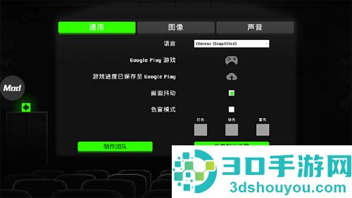 恐怖僵尸之夜创意工坊手机版(Zombie Night Terror)