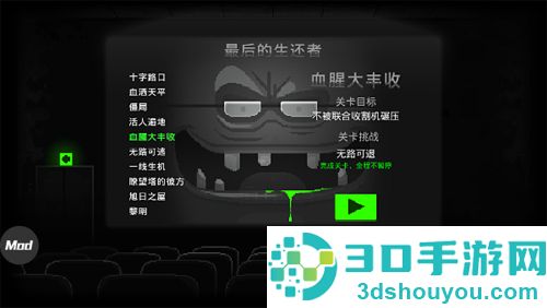 恐怖僵尸之夜创意工坊手机版(Zombie Night Terror)