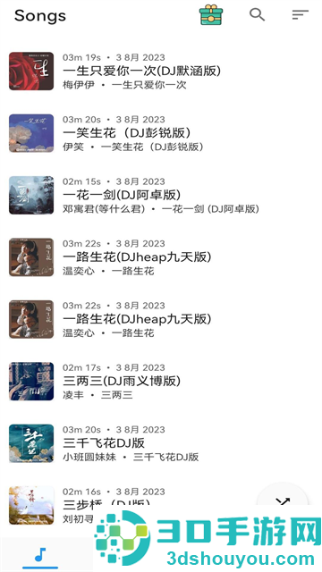 音乐播放器下载免费版