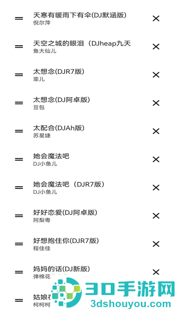 音乐播放器下载免费版