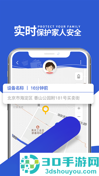 MAKE1 app