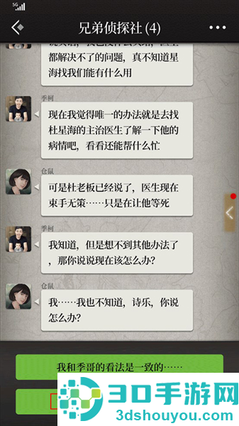 数独密室游戏完整版