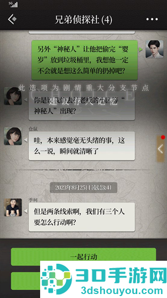 数独密室游戏完整版