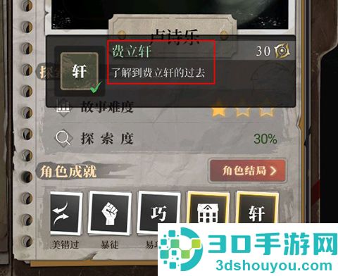 数独密室游戏完整版