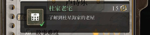 数独密室游戏完整版