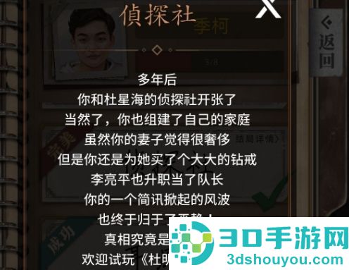 数独密室游戏完整版