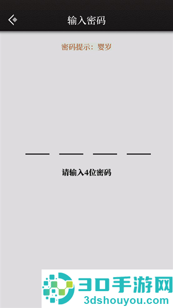 数独密室游戏完整版