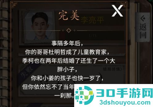 数独密室游戏完整版