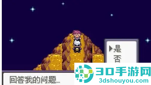 口袋妖怪漆黑的魅影萌娘版