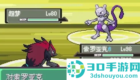 口袋妖怪漆黑的魅影萌娘版