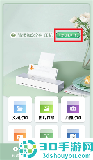 小篆云印app