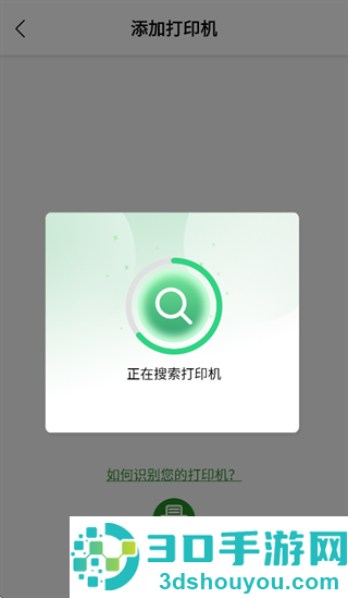 小篆云印app