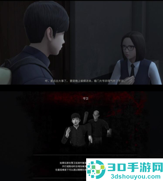 白色情人劫最新版游戏