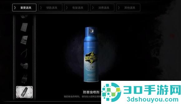 白色情人劫最新版游戏