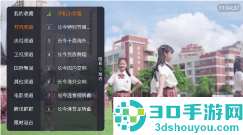 绿星黑软TVapp官方最新版最新