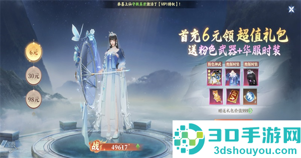 灵妖劫手游官方下载