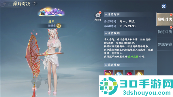 灵妖劫手游官方下载