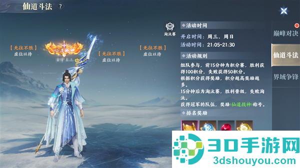 灵妖劫手游官方下载