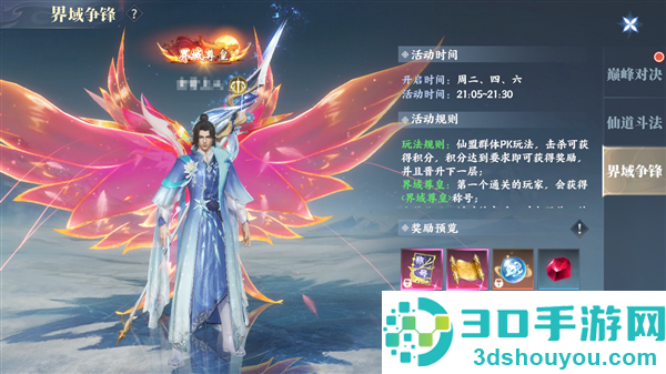 灵妖劫手游官方下载