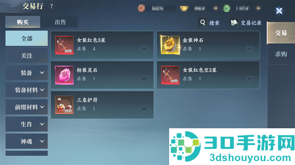 灵妖劫手游官方下载