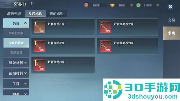 灵妖劫手游官方下载
