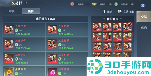 灵妖劫手游官方下载