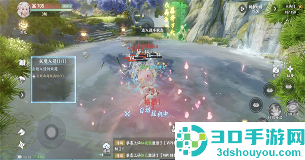 灵妖劫手游官方下载