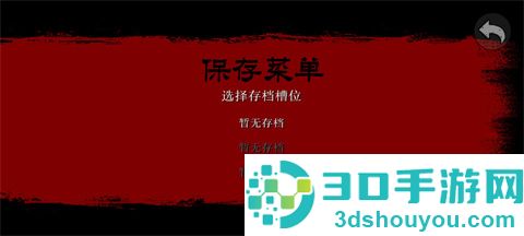 荒野大镖客救赎下载安装(荒野大镖客救赎R星版)
